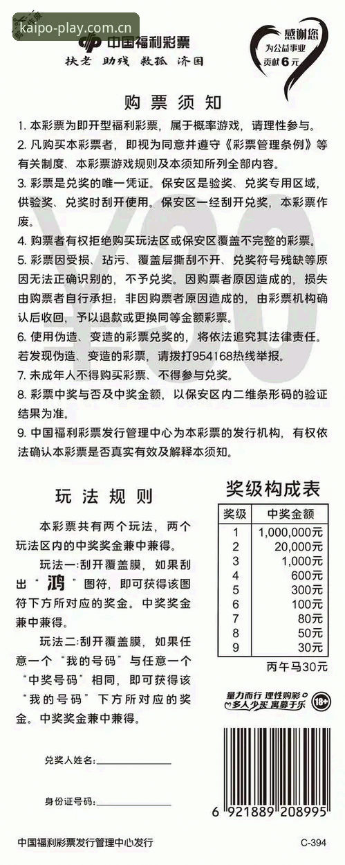 最新开元棋盘app安装 开元棋盘最新版本下载完整指南:从安装到体验的实用攻略