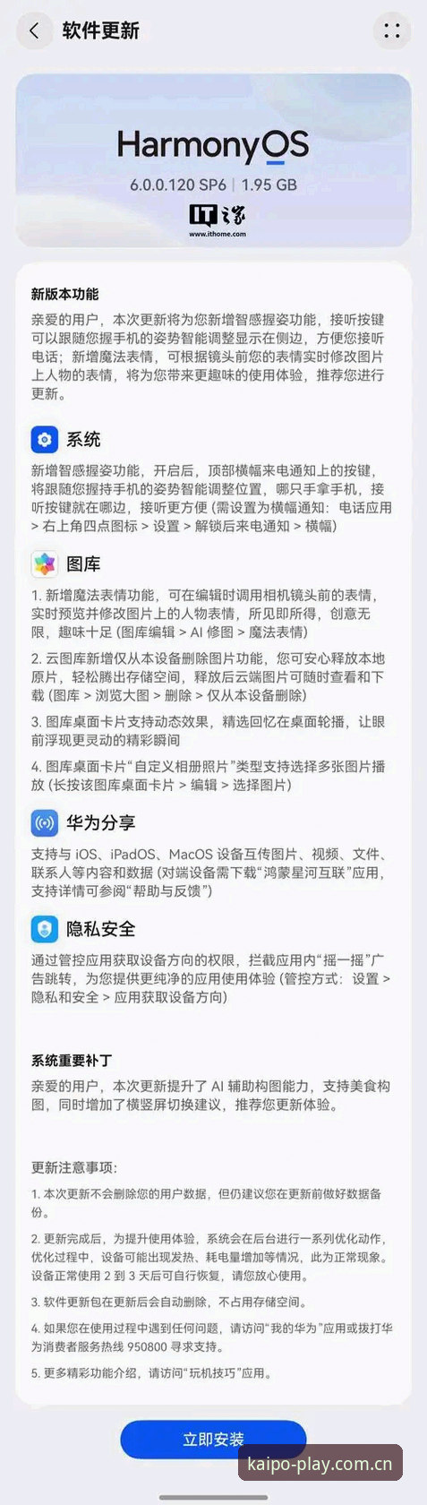 开元棋盘官网安卓 开元棋盘官网安卓版怎么样?新手入门该注意什么?