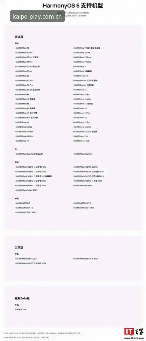 开元棋盘手机下载对比深度分析：从用户体验到版本迭代的全面解读